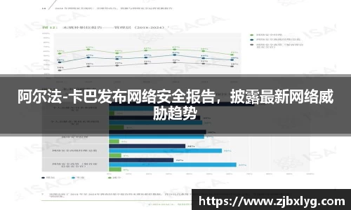 球速体育