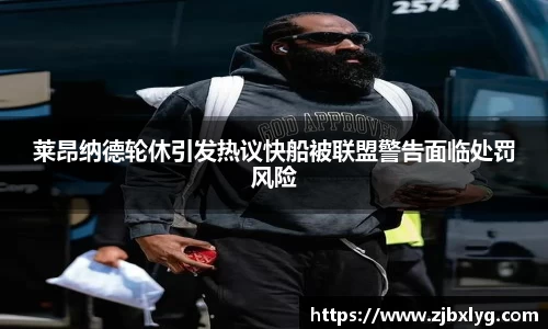 球速体育官方网站