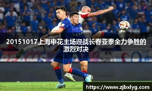 球速体育