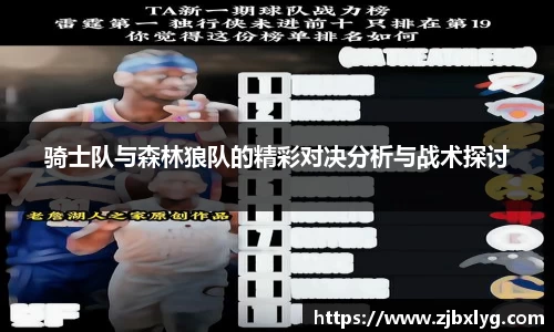 球速体育官网