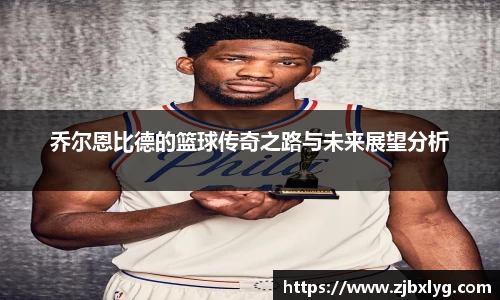 球速体育平台