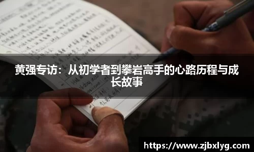 球速体育