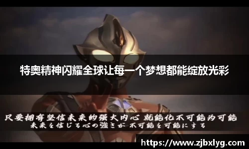 球速体育官网